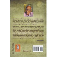 அப்பாவின் சிநேகிதர் (நற்றிணை)