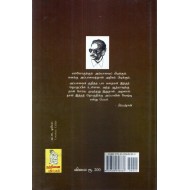 அப்பாவின் வேஷ்டி