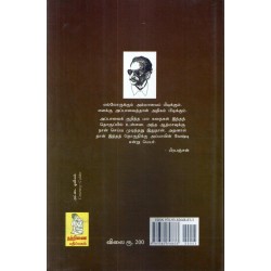 அப்பாவின் வேஷ்டி அப்பாவின் வேஷ்டி