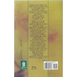 அவதூதர் அவதூதர்