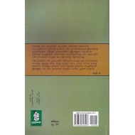 அவரவர் பாடு