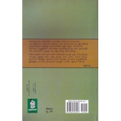 அவரவர் பாடு அவரவர் பாடு