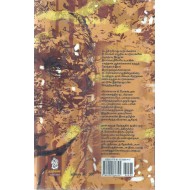 சி.மோகன் கட்டுரைகள்