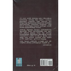 எஸ்தர் எஸ்தர்