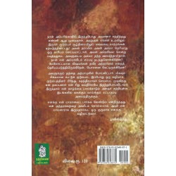 இந்தியா 1948 (நற்றிணை) இந்தியா 1948 (நற்றிணை)