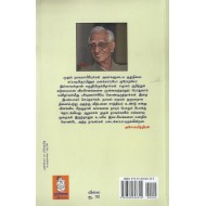 இந்திய முதல் நாவல்கள் (நாற்றிணை)