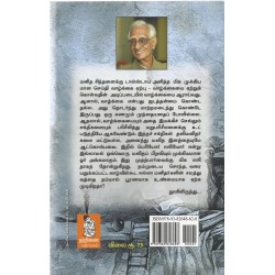 இன்று (நற்றிணை) இன்று (நற்றிணை)