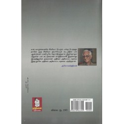 இருட்டிலிருந்து வெளிச்சம் இருட்டிலிருந்து வெளிச்சம்