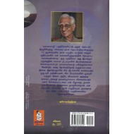 காலக்கண்ணாடி