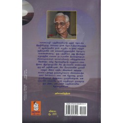 காலக்கண்ணாடி காலக்கண்ணாடி