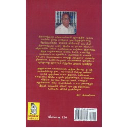 கடைத்தெருக் கதைகள் கடைத்தெருக் கதைகள்