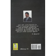 கடவுச்சீட்டு