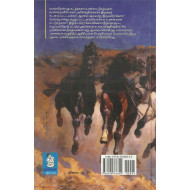 கதையல்ல வரலாறு