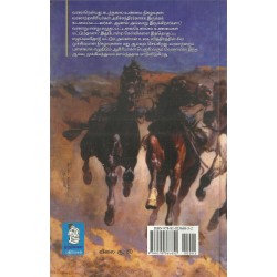 கதையல்ல வரலாறு கதையல்ல வரலாறு