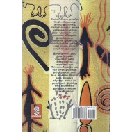 கலகம் செய்யும் இடது கை