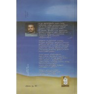 கலை பொதுவிலிருந்தும் தனித்திருக்கும்