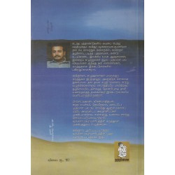 கலை பொதுவிலிருந்தும் தனித்திருக்கும் கலை பொதுவிலிருந்தும் தனித்திருக்கும்