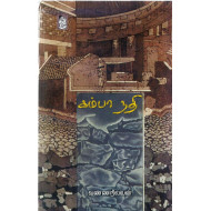 கம்பா நதி