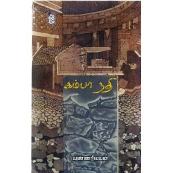 கம்பா நதி