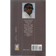 கம்பா நதி