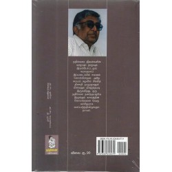 கம்பா நதி