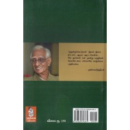 குறுக்குவெட்டுகள்