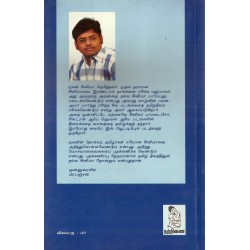 லைஃப் இஸ் பியூட்டிஃபுல்