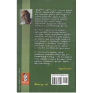 மீன்கள்