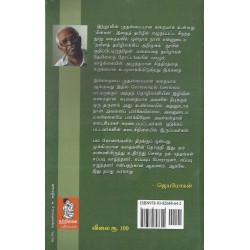 மீன்கள்