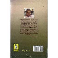 மிதவை மிதவை