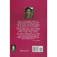 மிட்டாய் கடிகாரம்