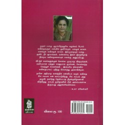 மிட்டாய் கடிகாரம் மிட்டாய் கடிகாரம்