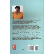 முனியாண்டி விலாஸ்