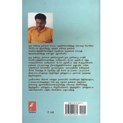 முனியாண்டி விலாஸ்