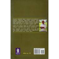 நாளைக்கும் வரும் கிளிகள்