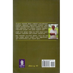 நாளைக்கும் வரும் கிளிகள்