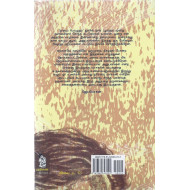 நாளும் பொழுதும்