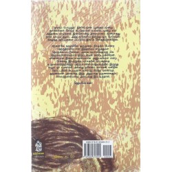 நாளும் பொழுதும் நாளும் பொழுதும்