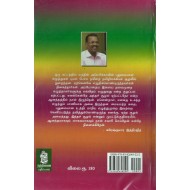 நள்ளிரவில் சூரியன்