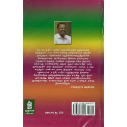 நள்ளிரவில் சூரியன் நள்ளிரவில் சூரியன்