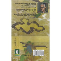 நண்பனின் தந்தை நண்பனின் தந்தை