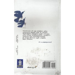 நீர் அளைதல் நீர் அளைதல்