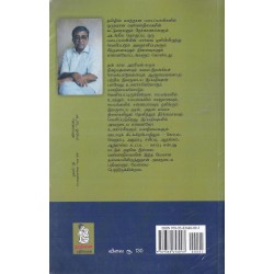 ஒரு குட்டி பூர்ஷ்வாவின் அனுபவங்கள் ஒரு குட்டி பூர்ஷ்வாவின் அனுபவங்கள்