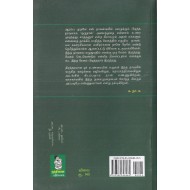 ஒரு நாள் 