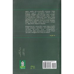 ஒரு நாள் 