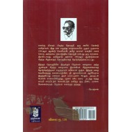 ஒரு ஊரில் ரெண்டு மனிதர்கள்