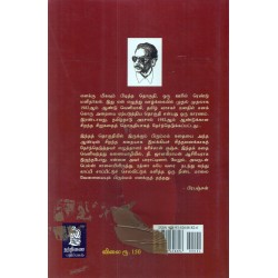 ஒரு ஊரில் ரெண்டு மனிதர்கள் ஒரு ஊரில் ரெண்டு மனிதர்கள்