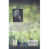 பதினான்காவது அறை