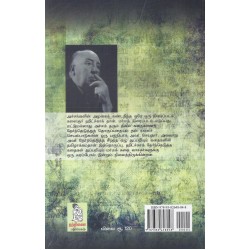 பதினான்காவது அறை பதினான்காவது அறை