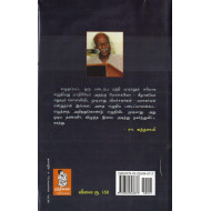 பெரும் மழை நாட்கள்